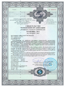 Avionams_military_certificate_2013